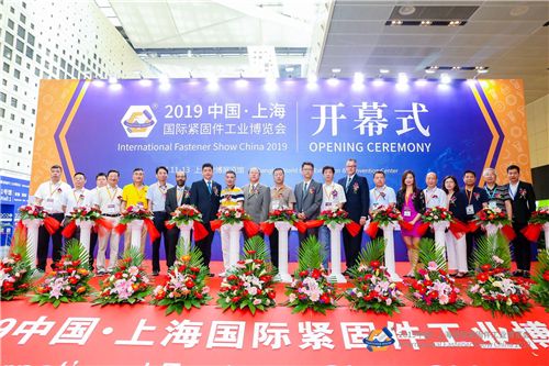 宏耀五金恭祝“2019上海緊固件專業(yè)展”圓滿成功